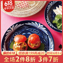 日式壽司盤子