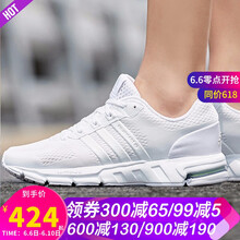 襪子鞋阿迪達斯