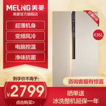 冰箱,冰箱,美菱,美菱,怎么樣