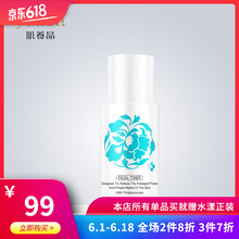 排名,排行榜,肌養(yǎng)晶柔膚水,肌養(yǎng)晶柔膚水,推薦