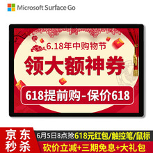 大容量平板電腦，讓你告別卡頓！