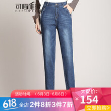 加絨牛仔褲，微胖美眉的顯瘦之選