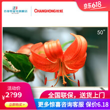 長虹雙核