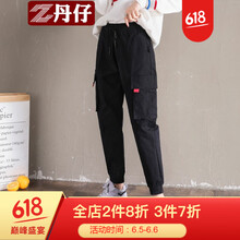 時(shí)尚休閑九分褲，穿出你的小身材