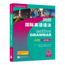 劍橋國際英語語法