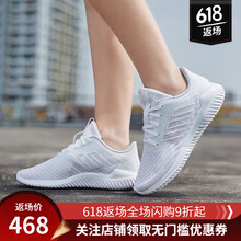 阿迪達(dá)斯（Adidas）跑步鞋B75840 清風(fēng)2代 