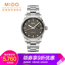 美度手表自營(yíng)