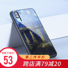 華為新品p20