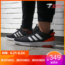 阿迪達斯（Adidas）跑步鞋B43638 44，40，42.5，41，42，43，44.5