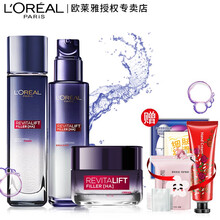 歐萊雅（L'OREAL）套裝/禮盒細(xì)致毛孔，保濕，補(bǔ)水