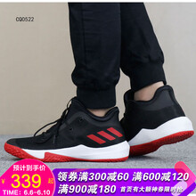 adidasi籃球鞋男