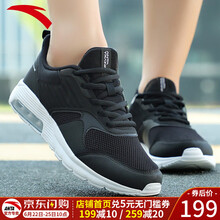 安踏（ANTA）跑步鞋黑/安踏白-3 36，37.5，38.5，38，39，40，36.5，35.5