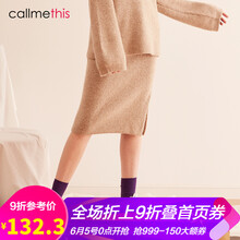 收腰半身裙，微胖女孩的福音