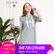 三彩 字母 亮片，印花 連衣裙