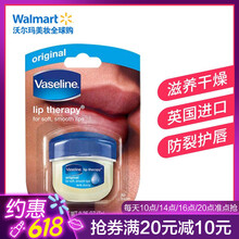 Vaseline香水彩妝