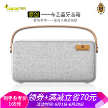 周末聚會，藍牙音響來助興！