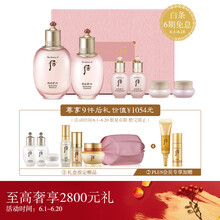 后補水系列
