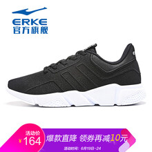鴻星爾克（ERKE）男士正黑/正白 35，36，37，38，39，40