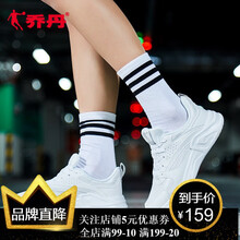 喬丹（QIAODAN）跑步鞋白色/銀色-310 