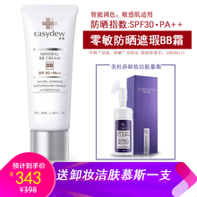 夏季海邊度假，防曬產(chǎn)品來救場