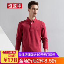 恒源祥（HYX） 長(cháng)袖 男士T恤 深紅61 