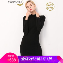 a字羊絨裙