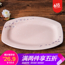 雪花釉日式碗
