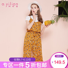 阿依蓮（A.YILIAN）  哈倫褲 女 七分褲 休閑褲