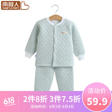 寶寶開衫套裝