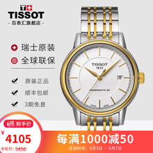 時(shí)尚男士石英腕表，彰顯你的魅力