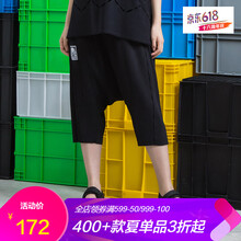 幻走（MOVEUP）  哈倫褲 女 九分褲 休閑褲