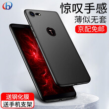 兵宏 錘子 堅(jiān)果 Pro 2S 手機(jī)殼/保護(hù)套