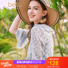 百圖（betu） 碎花 綁帶 連衣裙