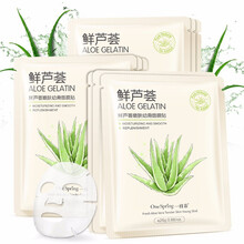 一枝春面膜補水保濕