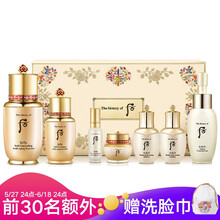 享水,享水,拱辰,拱辰,怎么樣