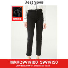 百斯盾（Bestn） 自然腰 鉛筆褲/小腳褲 女 長(cháng)褲 休閑褲