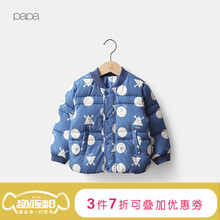 寶寶羽絨服3-4歲