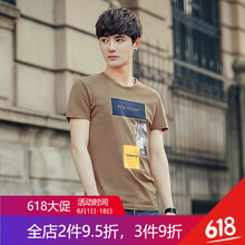 密斯特熊 短袖 男士T恤 卡其色 XL，L，XXL，XXXL，M