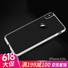 iphone6反重力手機殼