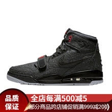 Jordan籃球鞋AV3922-006 黑爆裂紋 