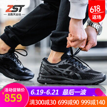 asics跑步鞋全黑色1011A169-004  