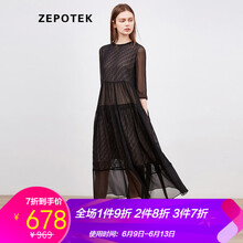 ZEPOTEK 純色 拼接，紐扣，褶皺，木耳邊，立體裝飾，紗網(wǎng) 連衣裙