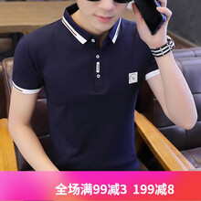 艾卓菲（AIZHUOFEI） 短袖 男士T恤 1965 藏青 