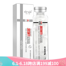 肽面膜
