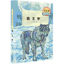 沈石溪激情動物小說