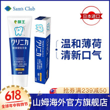 牙膏199-100