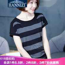韓尼姿（HANNIZI） 拼接 短袖 T恤 女 圓領(lǐng)