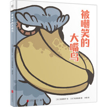 兒童被