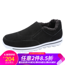 駱駝（CAMEL）男士黑色 女款 J84304645 40