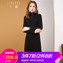 三彩 純色 開衩，拉鏈 連衣裙